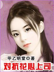 甜心不要太滥情:天才女法医